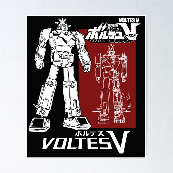 ロマンアルバム まとめて13冊 マジンガー ボルテスV ヤマト 999