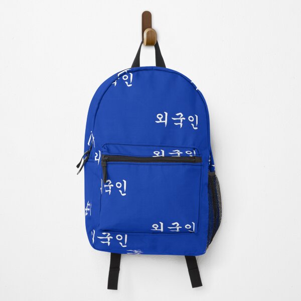Item preview, "Foreigner" written in Korean Hangul Waegukin Korea Kdrama 외국인 designed and sold by Noodle Doodle.