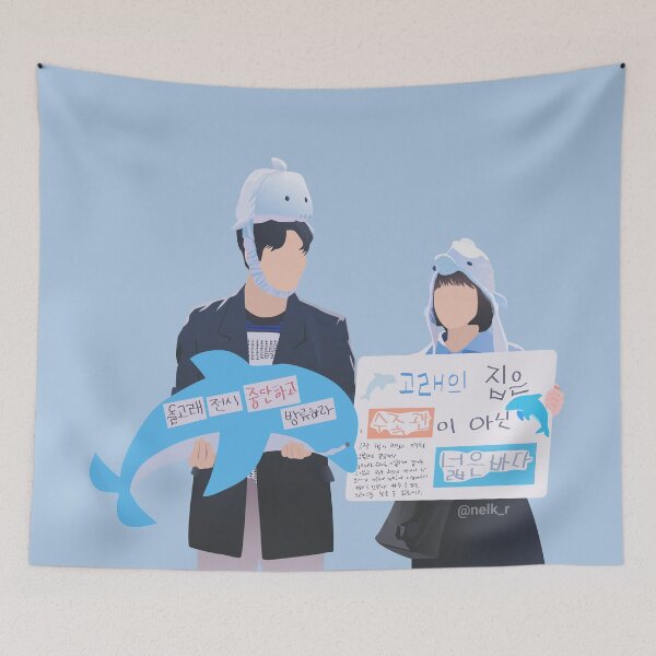 Item preview, extraordinary attorney woo  designed and sold by nelkrshop.