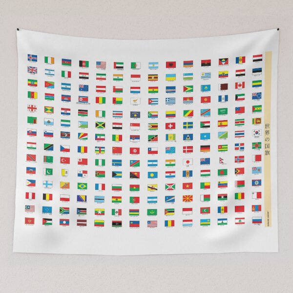 Item preview, Flag of the world in Japanese designed and sold by Adibto.