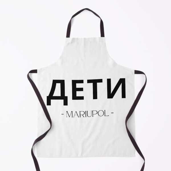 Item preview, дети, Children | Mariupol Theater |  Ukrainian Artwork | Ukraine designed and sold by john00ivy.
