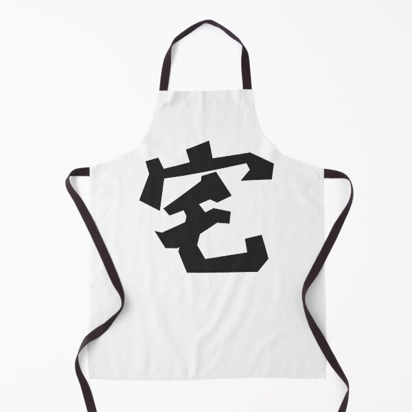 Item preview, 宅 Zhai. I love Otaku. designed and sold by Moyanana.