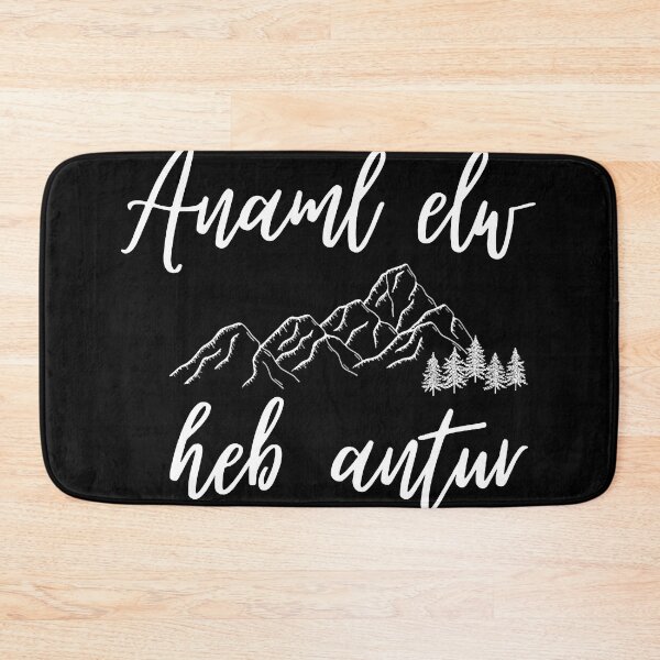 Item preview, Anaml elw heb antur designed and sold by marionchans.