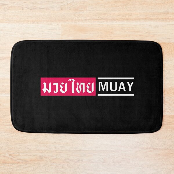 Item preview, Muay Thai T-shirts Essential T-Shirt l designed and sold by J-TShop.