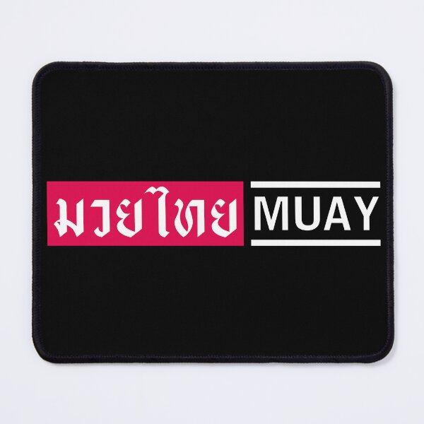 Item preview, Muay Thai T-shirts Essential T-Shirt l designed and sold by J-TShop.