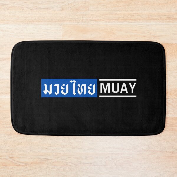 Item preview, Muay Thai T-shirts Essential T-Shirt ll designed and sold by J-TShop.