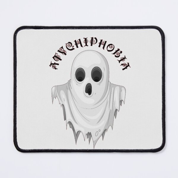 Item preview, atychiphobia designed and sold by khleal.
