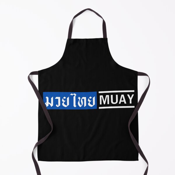 Item preview, Muay Thai T-shirts Essential T-Shirt ll designed and sold by J-TShop.