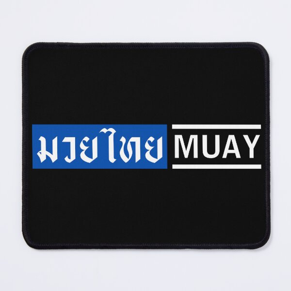 Item preview, Muay Thai T-shirts Essential T-Shirt ll designed and sold by J-TShop.