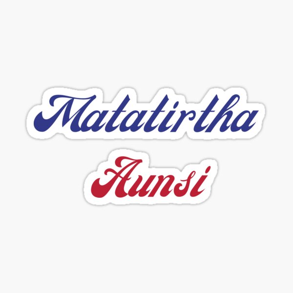 Item preview,  Matatirtha Aunsi Mother's day in Nepal V.2 designed and sold by NexCreation.