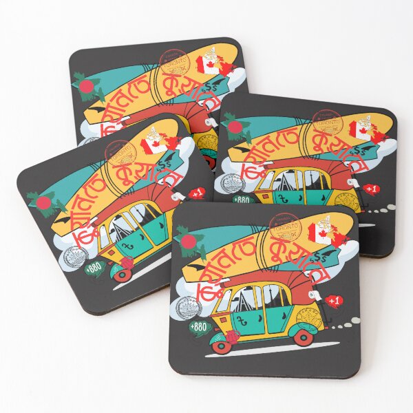 Item preview, Kuante Kuane (From Bangladesh to Canada) designed and sold by mayabonka.