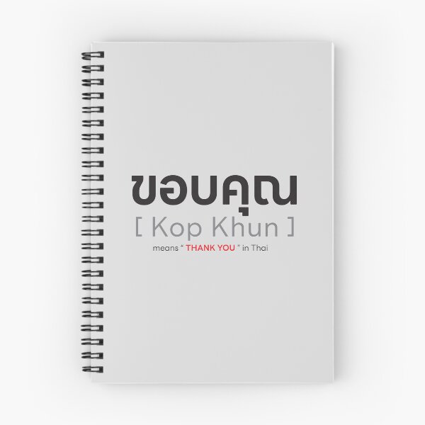 Item preview, Say Thank You in Thai designed and sold by MinimalUniverse.