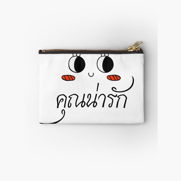 Artikelvorschau, คุณน่ารัก Khun Narak, Du bist süß in thailändischer Sprache entworfen und verkauft von Lambie-Pie.