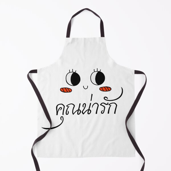 Item preview, คุณน่ารัก Khun Narak, You're Cute in Thai Language designed and sold by Lambie-Pie.