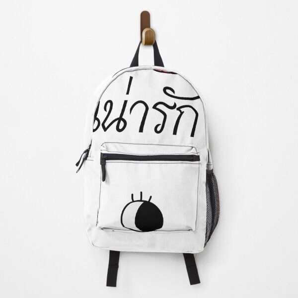 Item preview, คุณน่ารัก Khun Narak, You're Cute in Thai Language designed and sold by Lambie-Pie.