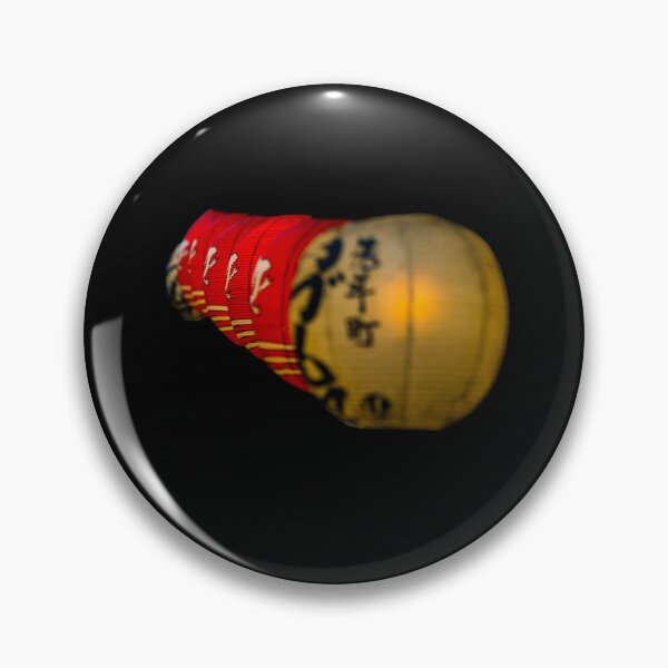 Item preview, Oriental Japanese lanterns designed and sold by Shizenkai.