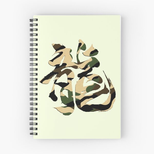 Item preview, Dragon in Kanji Japanese 2 camouflage designed and sold by BigCreation.