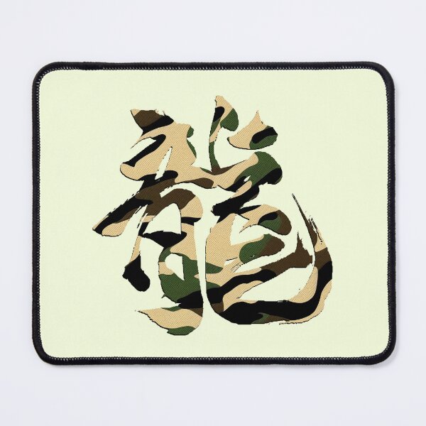 Item preview, Dragon in Kanji Japanese 2 camouflage designed and sold by BigCreation.