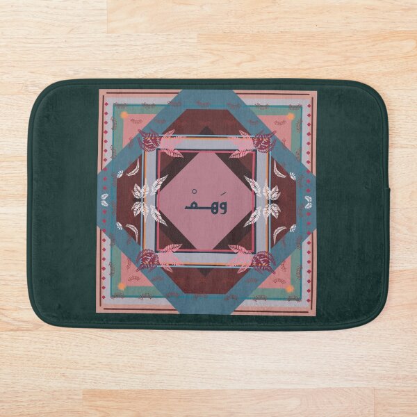 Item preview, illusion وهم designed and sold by Midastic.