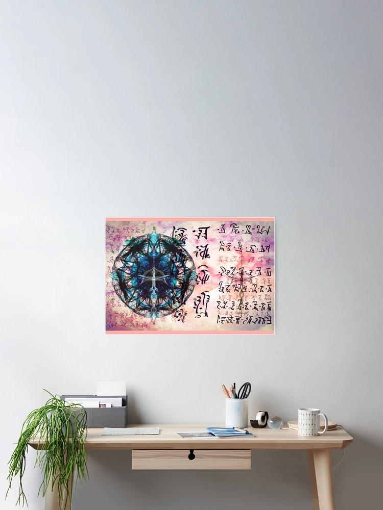 Thumbnail 2 of 3, Poster, Enhancing Information Pathways, Spirit Script designed and sold by Sherri-Lee Lavender.