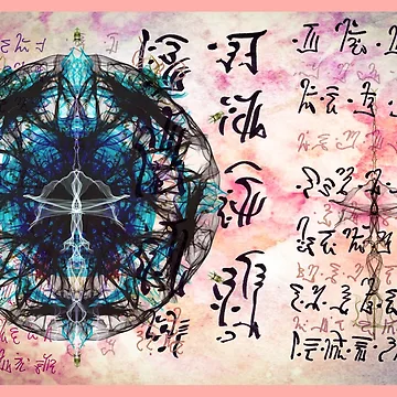Artwork thumbnail, Enhancing Information Pathways, Spirit Script by Sherri-Lee Lavender