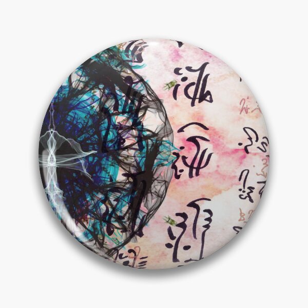 Item preview, Enhancing Information Pathways, Spirit Script designed and sold by Sherri-Lee Lavender.