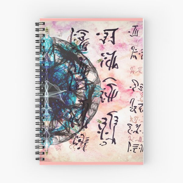 Item preview, Enhancing Information Pathways, Spirit Script designed and sold by Sherri-Lee Lavender.