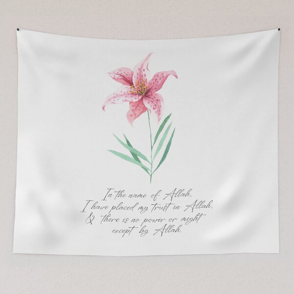 Item preview, Bismillah Islamic Dua Quran Calligraphy in Lily Floral دعاء بسم الله designed and sold by ZamZamDesign.