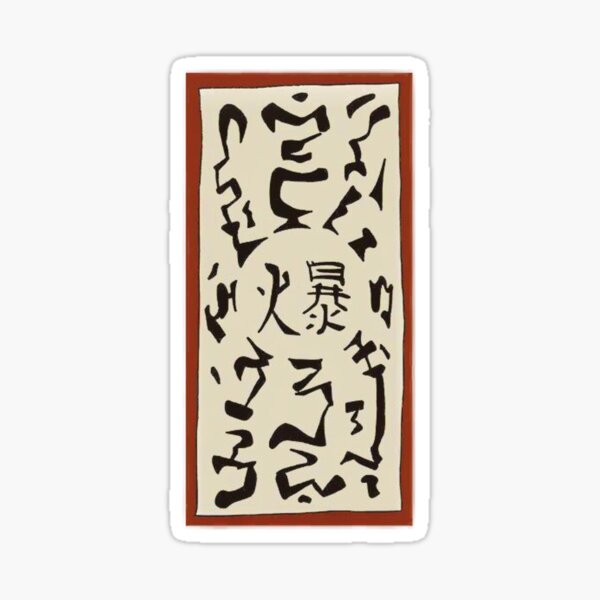 Aperçu de l'œuvre Bombe en papier créée et vendue par AnimeShopBalkan.
