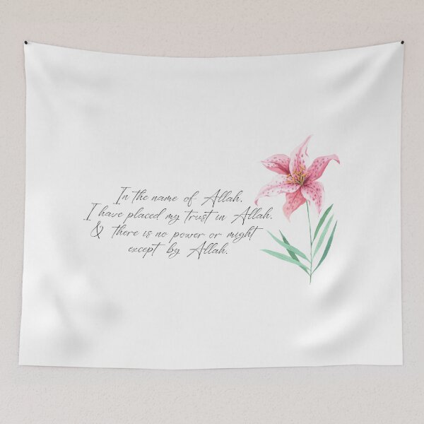 Item preview, Islamic Dua Quran Bismillah Calligraphy in Lily Floral دعاء بسم الله designed and sold by ZamZamDesign.