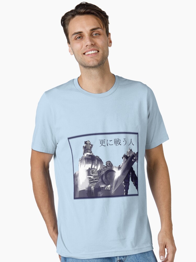 Thumbnail 2 of 7, Essential T-Shirt, Those Who Fight Further... designed and sold by esini.