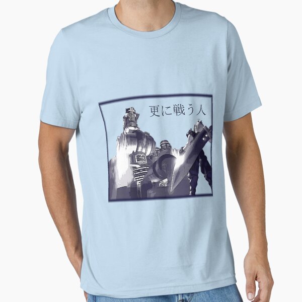 Essential T-Shirt
