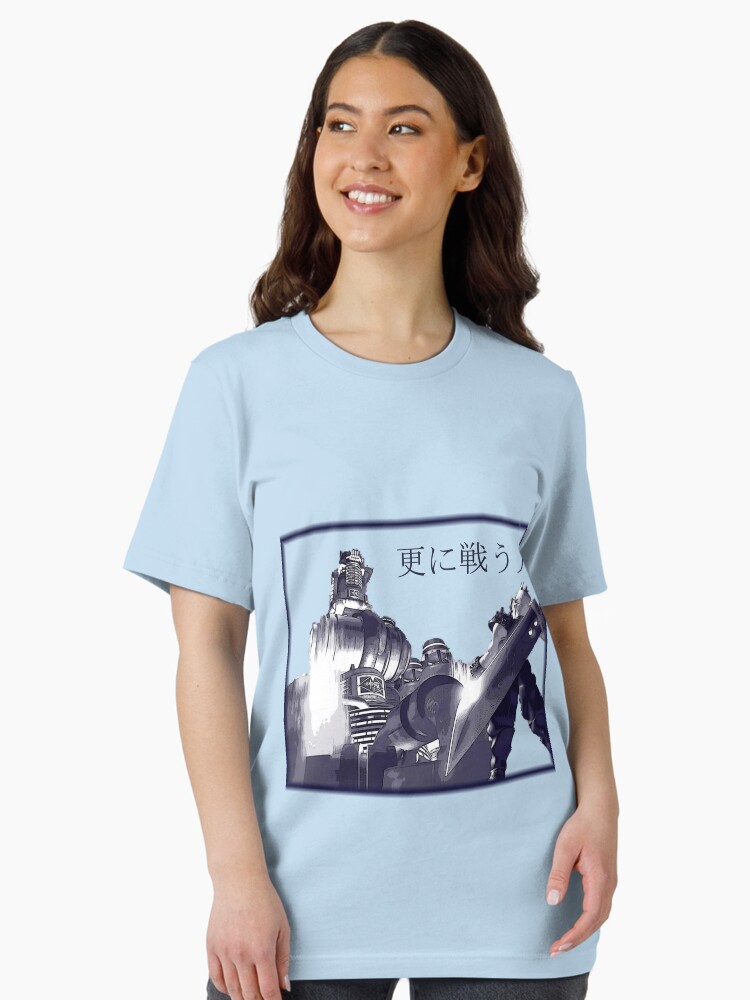 Thumbnail 1 of 7, Essential T-Shirt, Those Who Fight Further... designed and sold by esini.