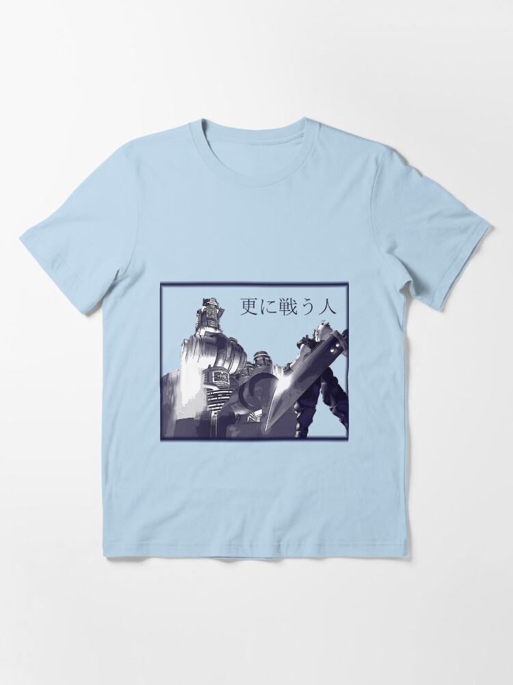 Thumbnail 3 of 7, Essential T-Shirt, Those Who Fight Further... designed and sold by esini.