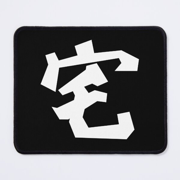 Item preview, 宅 Zhai in White Word. I love Otaku. designed and sold by Moyanana.