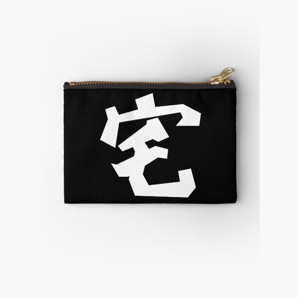 Item preview, 宅 Zhai in White Word. I love Otaku.  designed and sold by Moyanana.