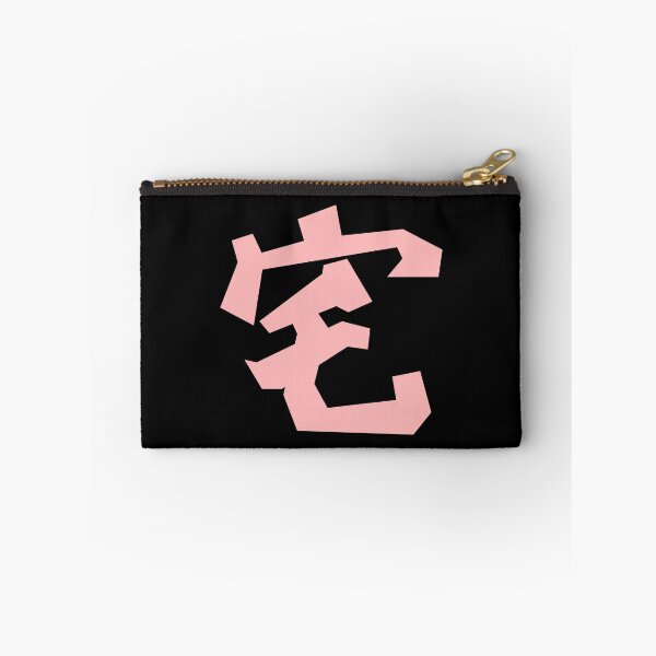 Item preview, 宅 Zhai in Pink Word Black Background. I love Otaku.  designed and sold by Moyanana.
