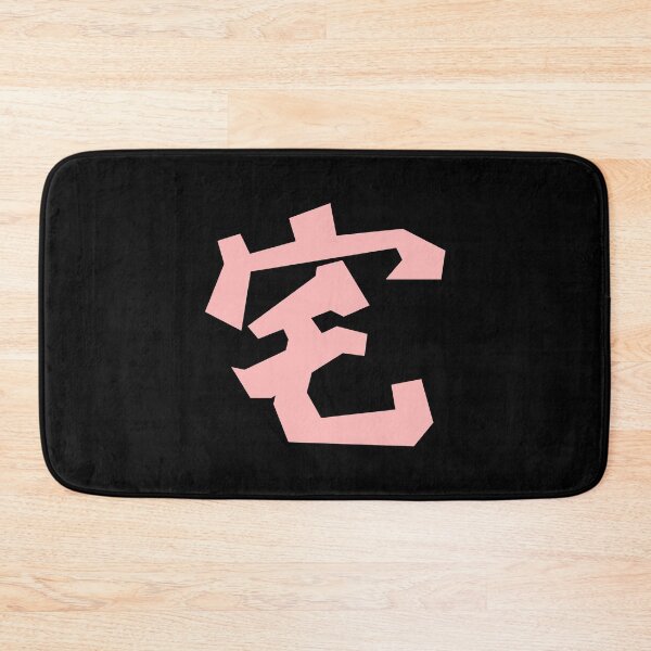 Item preview, 宅 Zhai in Pink Word Black Background. I love Otaku.  designed and sold by Moyanana.