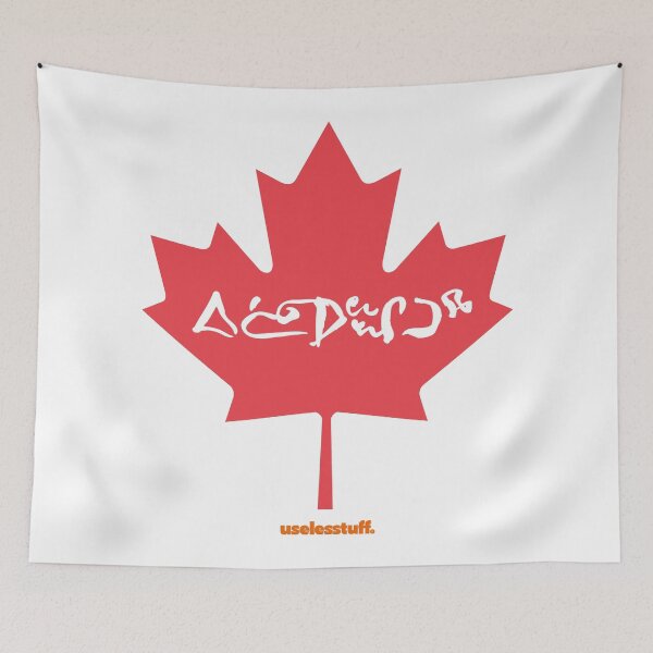 Item preview, 16219-02-CRM – Sorry Maple Leaf – Inuktitut (Red) designed and sold by Uselesstuff.
