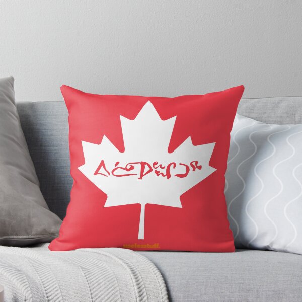 Item preview, 16219-02-CNW – Sorry Maple Leaf – Inuktitut (White) designed and sold by Uselesstuff.