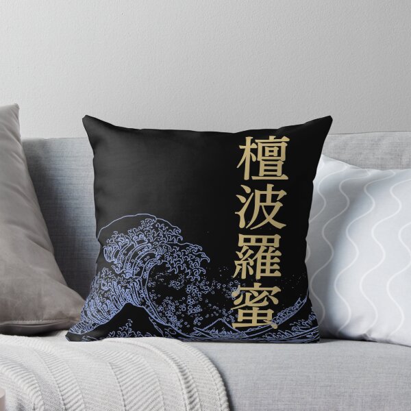 Item preview, Great Wave with Buddhist Terminology, 檀波羅蜜danharamitsu (the practice of giving one's knowledge and wealth to others) designed and sold by katzteeshop.