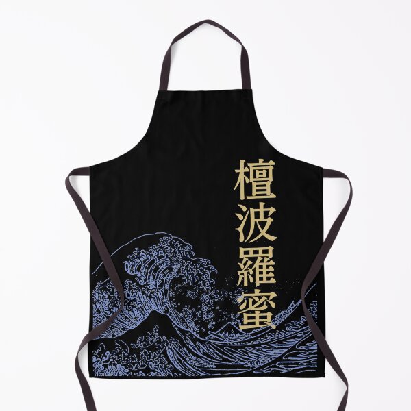 Item preview, Great Wave with Buddhist Terminology, 檀波羅蜜danharamitsu (the practice of giving one's knowledge and wealth to others) designed and sold by katzteeshop.