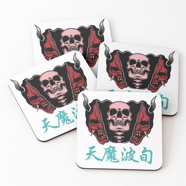 Item preview, Oni & Demon with Buddhist Terminology, 天魔波旬(temmahajyun),  designed and sold by katzteeshop.