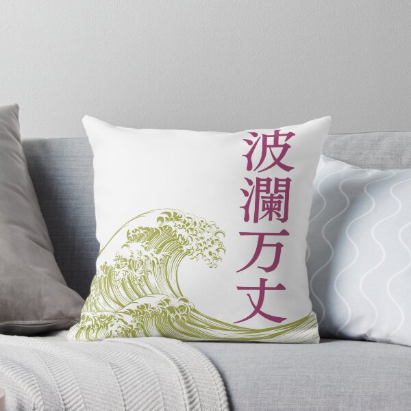 Item preview, Japanese Phrase, 波瀾万丈/haran-banjo, (Life's ups and downs are extremely intense and dramatic.)  designed and sold by katzteeshop.