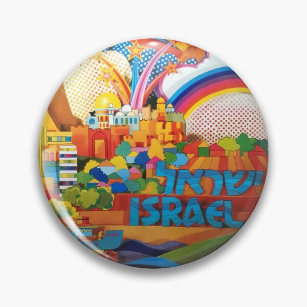 Item preview, Israel's 25th Anniversary poster (1973) - Old school Israel designed and sold by etayelectus.