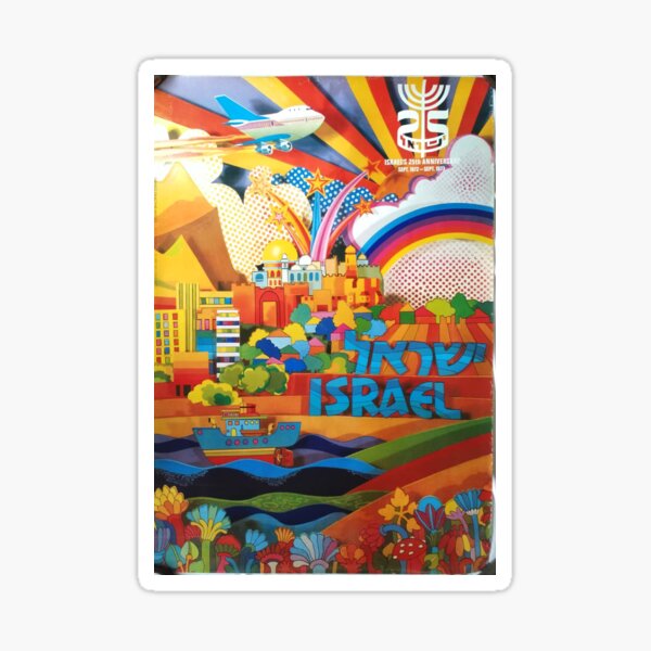Item preview, Israel's 25th Anniversary poster (1973) - Old school Israel designed and sold by etayelectus.