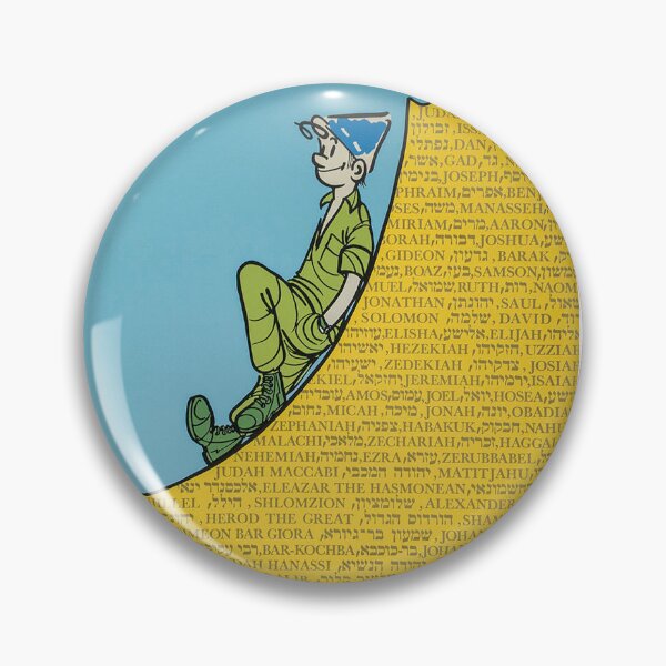 Item preview, Israel's 30th Anniversary poster - old school israel designed and sold by etayelectus.