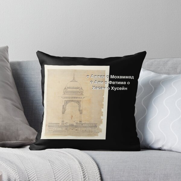 Item preview, Ahlulbayt in Russian language design  designed and sold by FtloMohamadShop.