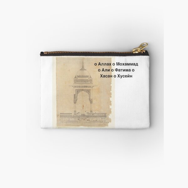 Item preview, Ahlulbayt names in Russian language design  designed and sold by FtloMohamadShop.