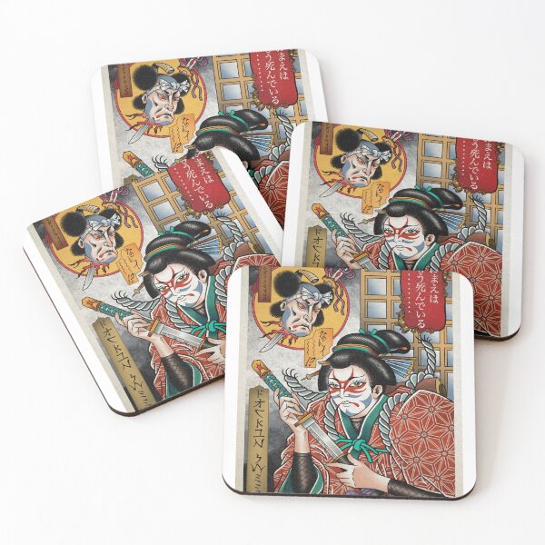 Item preview, Japanese style Print designed and sold by FackinSweet.